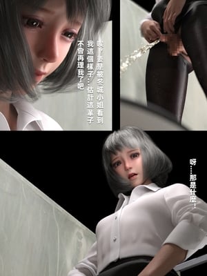 [FKTP] 魅影之下 1_1-05