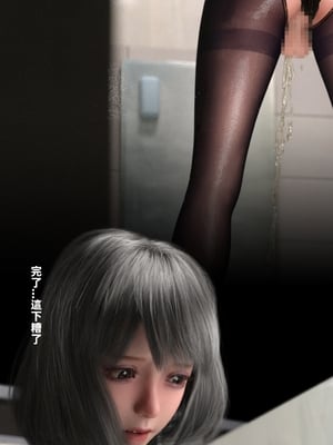 [FKTP] 魅影之下 1_1-06
