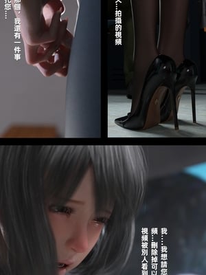 [FKTP] 魅影之下 1_1-10
