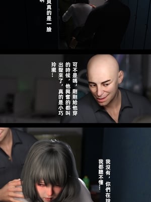 [FKTP] 魅影之下 1_1-18