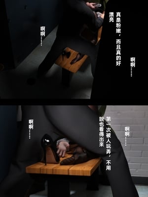 [FKTP] 魅影之下 1_1-42
