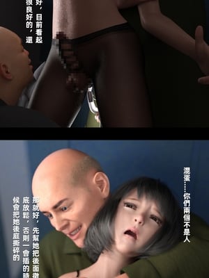 [FKTP] 魅影之下 1_1-51