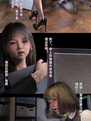 [FKTP] 魅影之下 2_2-56