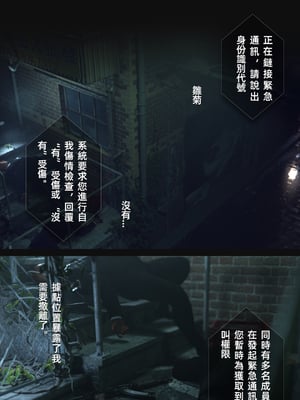 [FKTP] 雙胞胎姐妹番外篇_003_3