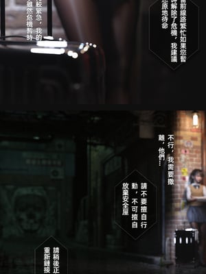 [FKTP] 雙胞胎姐妹番外篇_004_4