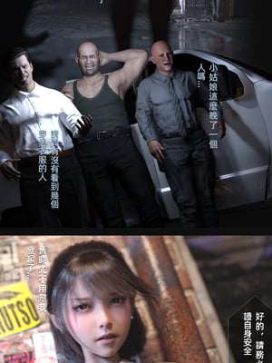 [FKTP] 雙胞胎姐妹番外篇_007_7
