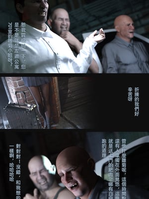 [FKTP] 雙胞胎姐妹番外篇_008_8