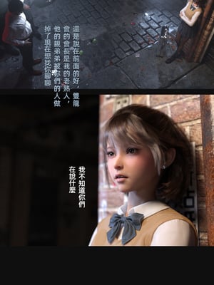[FKTP] 雙胞胎姐妹番外篇_009_9