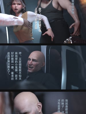 [FKTP] 雙胞胎姐妹番外篇_011_11
