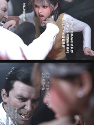 [FKTP] 雙胞胎姐妹番外篇_014_14