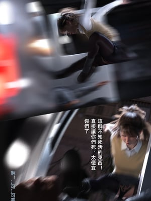 [FKTP] 雙胞胎姐妹番外篇_021_21