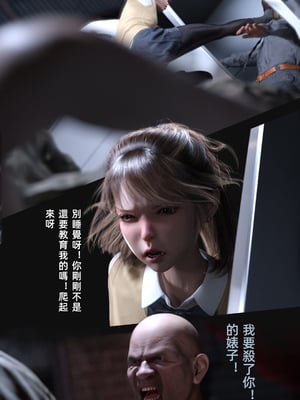 [FKTP] 雙胞胎姐妹番外篇_022_22