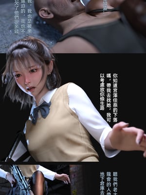 [FKTP] 雙胞胎姐妹番外篇_044_44