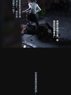 [FKTP] 雙胞胎姐妹番外篇_045_45