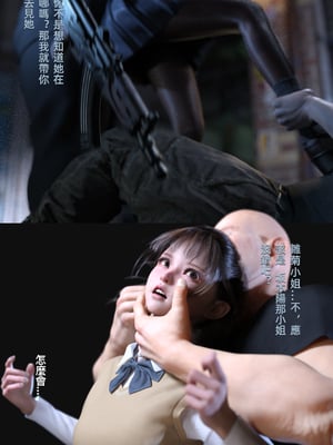 [FKTP] 雙胞胎姐妹番外篇_047_47