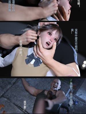 [FKTP] 雙胞胎姐妹番外篇_048_48