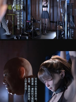 [FKTP] 雙胞胎姐妹番外篇_053_53