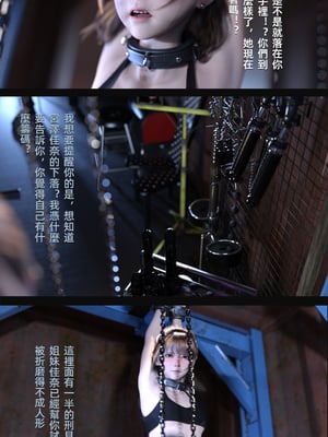 [FKTP] 雙胞胎姐妹番外篇_056_56