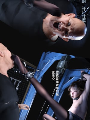 [FKTP] 雙胞胎姐妹番外篇_065_65