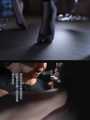 [FKTP] 雙胞胎姐妹番外篇_072_72