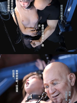 [FKTP] 雙胞胎姐妹番外篇_080_80