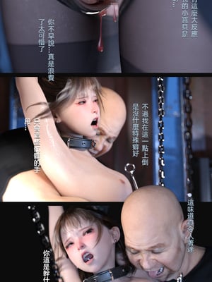 [FKTP] 雙胞胎姐妹番外篇_081_81