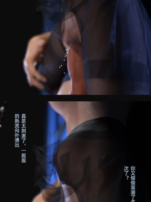 [FKTP] 雙胞胎姐妹番外篇_108_108