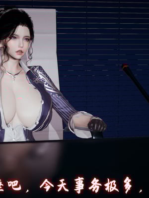 美母任务书-09_003