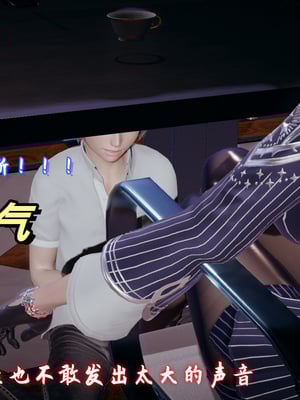美母任务书-09_040