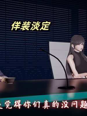 美母任务书-09_053