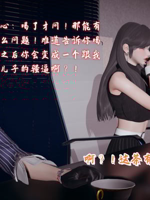美母任务书-09_075