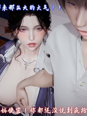 美母任务书-09_137