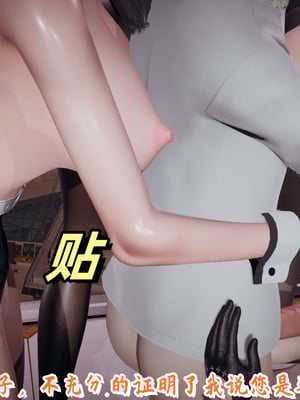 美母任务书-10_051