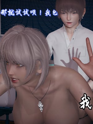 美母任务书-10_073