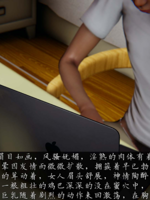 催眠乱伦系统-01_003__1_2