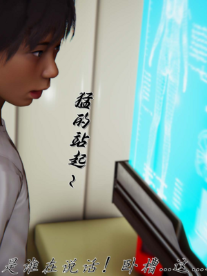 催眠乱伦系统-01_008__1_7