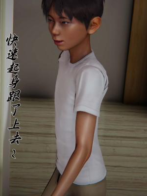 催眠乱伦系统-01_025__1_24