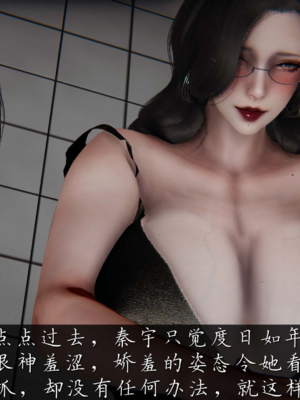 催眠乱伦系统-01_034__1_33