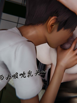 催眠乱伦系统-01_055__1_54