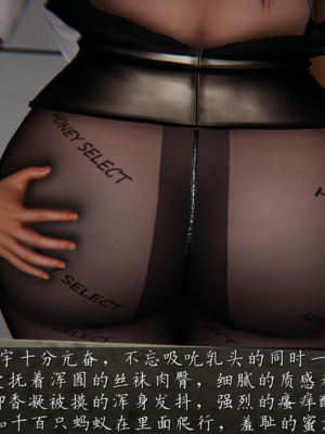 催眠乱伦系统-01_059__1_58