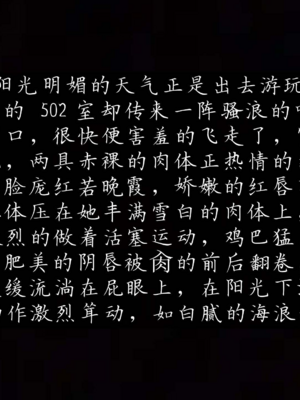 催眠乱伦系统-01_106__1_105