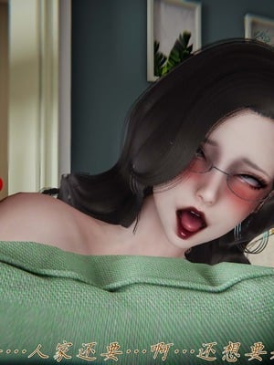 催眠乱伦系统-01_120__1_119