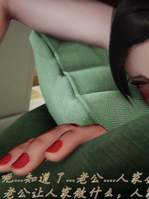 催眠乱伦系统-01_140__1_139