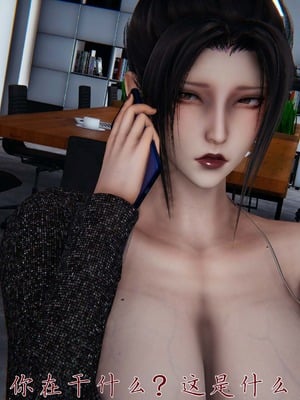 催眠乱伦系统-01_154__1_153