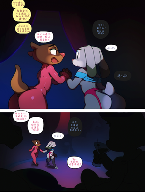 [Doxy] Rock Bottom Girls [刚刚开始玩个人汉化]_11