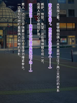 [クレージュアクセル] 誘拐JK桜井陽菜 監禁調教痴育記録～僕の天使と地下性活～ [中国翻訳] [潇洒个人汉化]_022_1004_ev_b01_21