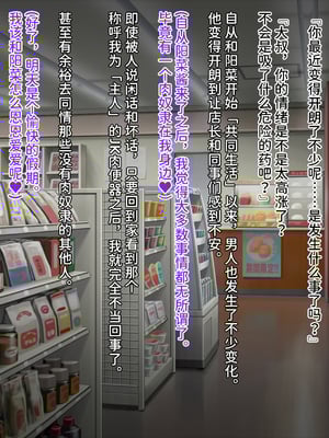 [クレージュアクセル] 誘拐JK桜井陽菜 監禁調教痴育記録～僕の天使と地下性活～ [中国翻訳] [潇洒个人汉化]_275_1257_ev_b09_02