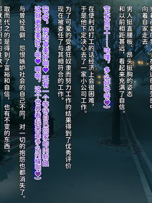 [クレージュアクセル] 誘拐JK桜井陽菜 監禁調教痴育記録～僕の天使と地下性活～ [中国翻訳] [潇洒个人汉化]_470_1452_ev_b16_02
