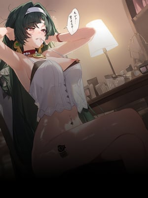 [kkoi]イヴリン,アストラ BBC Evelyn Astra BBC[AI Generated]_001_227