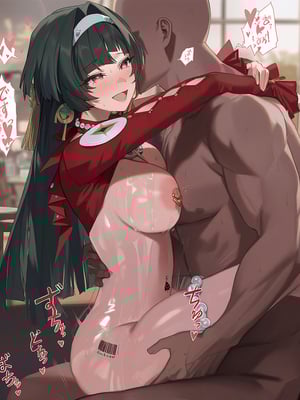 [kkoi]イヴリン,アストラ BBC Evelyn Astra BBC[AI Generated]_001_279